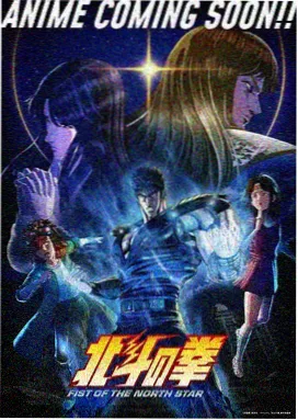 虫师剧场版 铃之滴 封面