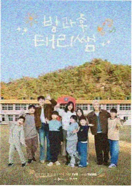 虫师剧场版 短片 海之琴