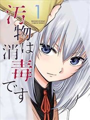 虫师剧场版 录音棚 手记